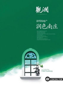 广告设计全方位技巧总结 从理论到实践的完整指南