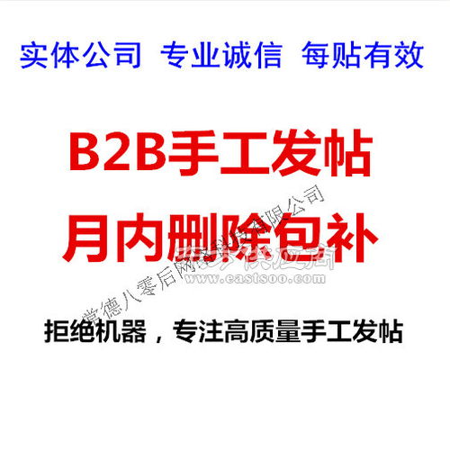 代理合作招募 品牌优化推广与信息发布代发服务
