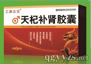 补肾产品市场洞察与招商策略，兼谈常见补肾药物与广告设计要点