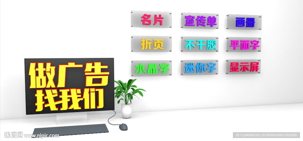 广告设计 创意与视觉的完美融合