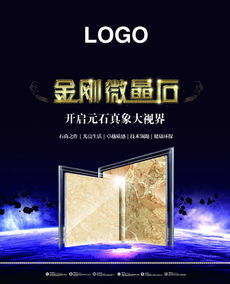 灯箱广告设计高清资源指南 免费下载、灵感获取与专业服务